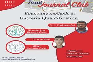برگزاری ژورنال کلاب با عنوان Economic methods in Bacteria Quantification