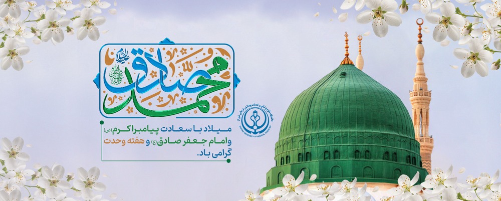 هفته وحدت