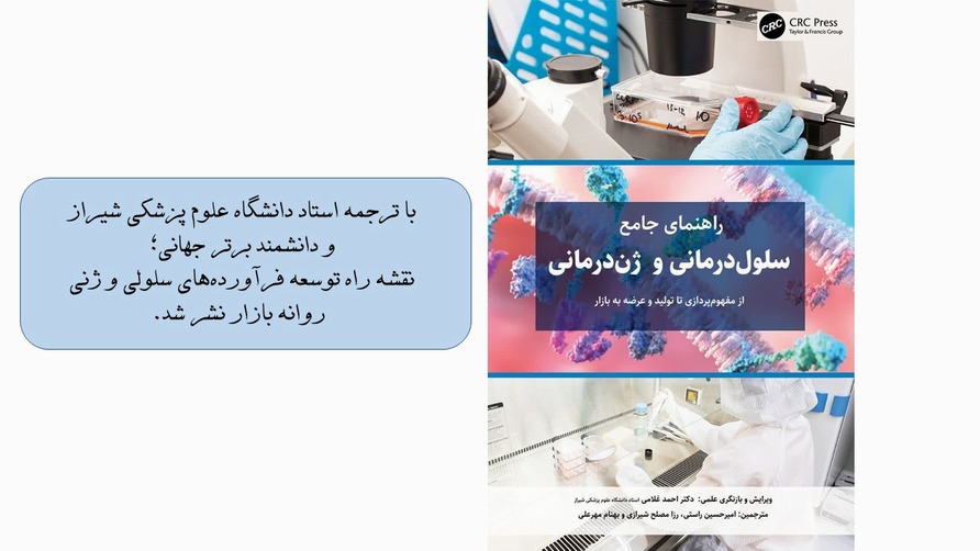 چاپ کتاب