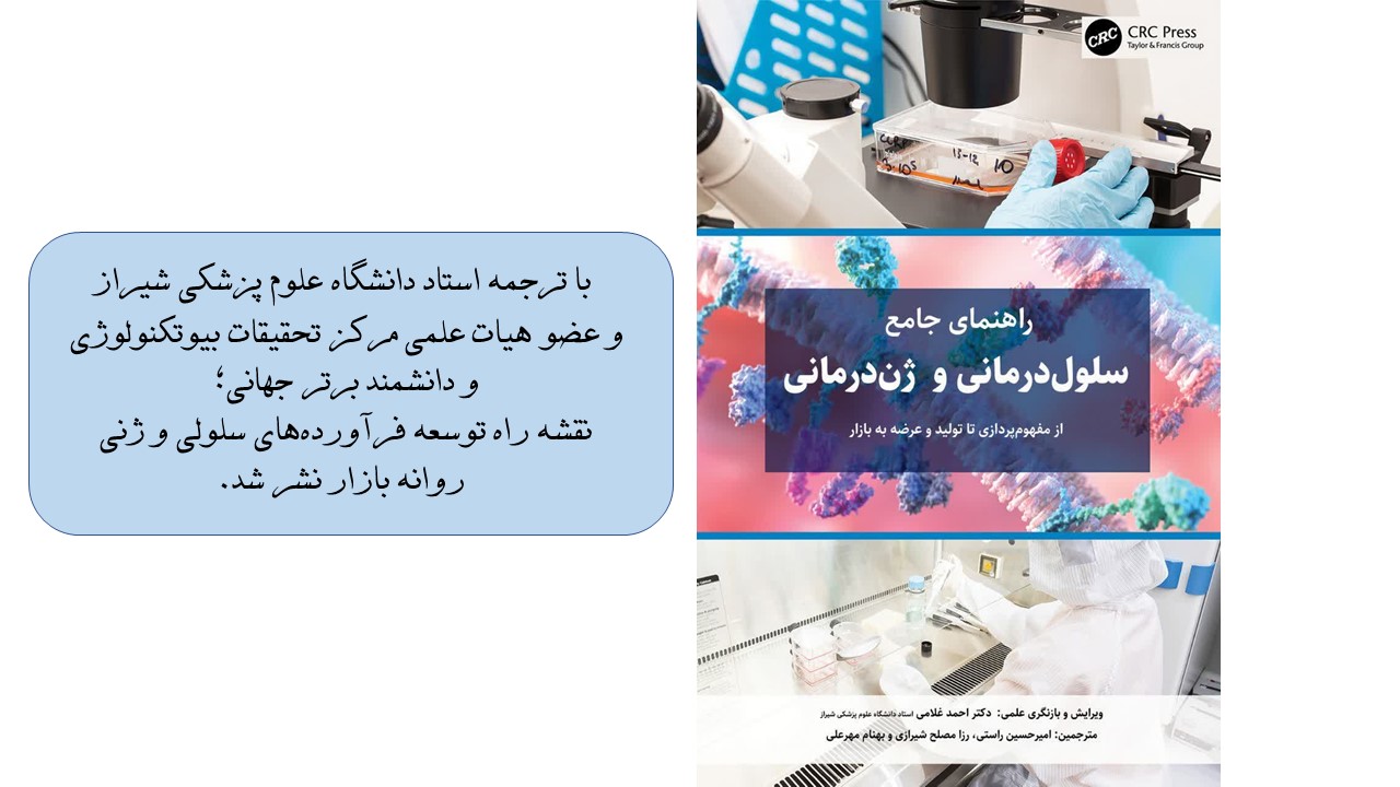 چاپ کتاب